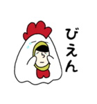 鶏になりたかった人(進化版)（個別スタンプ：4）