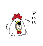 鶏になりたかった人(進化版)（個別スタンプ：8）