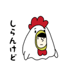 鶏になりたかった人(進化版)（個別スタンプ：10）