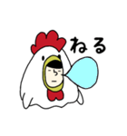 鶏になりたかった人(進化版)（個別スタンプ：11）