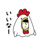 鶏になりたかった人(進化版)（個別スタンプ：12）