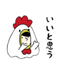 鶏になりたかった人(進化版)（個別スタンプ：17）