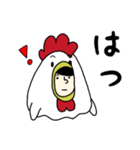 鶏になりたかった人(進化版)（個別スタンプ：19）