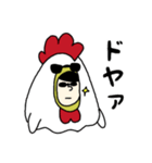 鶏になりたかった人(進化版)（個別スタンプ：20）