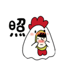 鶏になりたかった人(進化版)（個別スタンプ：21）