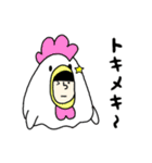 鶏になりたかった人(進化版)（個別スタンプ：22）