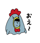 鶏になりたかった人(進化版)（個別スタンプ：23）