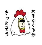 鶏になりたかった人(進化版)（個別スタンプ：28）