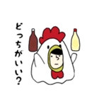 鶏になりたかった人(進化版)（個別スタンプ：34）
