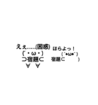 宿題？課題？知らねぇーのスタンプ（個別スタンプ：1）