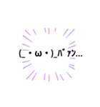 宿題？課題？知らねぇーのスタンプ（個別スタンプ：3）