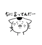 猫ののりすけ（個別スタンプ：1）