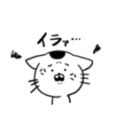 猫ののりすけ（個別スタンプ：2）