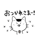 猫ののりすけ（個別スタンプ：4）