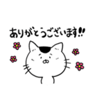 猫ののりすけ（個別スタンプ：5）