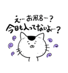 猫ののりすけ（個別スタンプ：10）