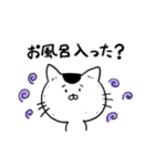 猫ののりすけ（個別スタンプ：11）