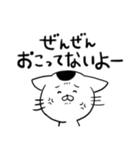 猫ののりすけ（個別スタンプ：12）