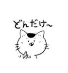 猫ののりすけ（個別スタンプ：14）