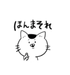 猫ののりすけ（個別スタンプ：15）