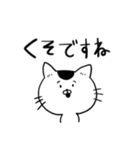 猫ののりすけ（個別スタンプ：16）