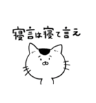 猫ののりすけ（個別スタンプ：20）