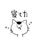 猫ののりすけ（個別スタンプ：21）