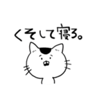 猫ののりすけ（個別スタンプ：23）