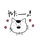 猫ののりすけ（個別スタンプ：24）