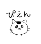 猫ののりすけ（個別スタンプ：27）