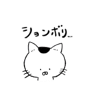 猫ののりすけ（個別スタンプ：28）
