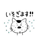猫ののりすけ（個別スタンプ：30）