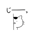 猫ののりすけ（個別スタンプ：31）