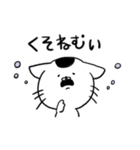 猫ののりすけ（個別スタンプ：32）