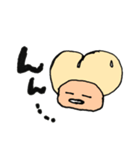 かわゆるshiriちゃん（個別スタンプ：2）