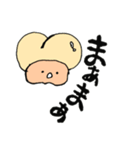 かわゆるshiriちゃん（個別スタンプ：3）