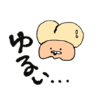 かわゆるshiriちゃん（個別スタンプ：4）