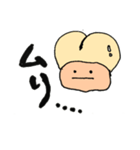 かわゆるshiriちゃん（個別スタンプ：5）