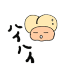 かわゆるshiriちゃん（個別スタンプ：8）