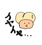 かわゆるshiriちゃん（個別スタンプ：9）