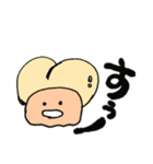 かわゆるshiriちゃん（個別スタンプ：12）