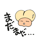 かわゆるshiriちゃん（個別スタンプ：15）