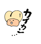 かわゆるshiriちゃん（個別スタンプ：17）