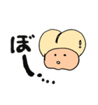 かわゆるshiriちゃん（個別スタンプ：19）