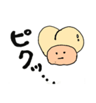 かわゆるshiriちゃん（個別スタンプ：20）