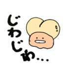 かわゆるshiriちゃん（個別スタンプ：21）