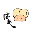 かわゆるshiriちゃん（個別スタンプ：23）