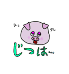 おてがるスタンプ（個別スタンプ：3）