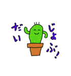 おてがるスタンプ（個別スタンプ：6）