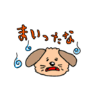おてがるスタンプ（個別スタンプ：14）